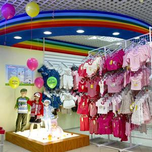 Детские магазины Волгограда