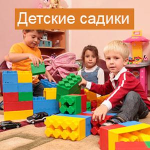Детские сады Волгограда