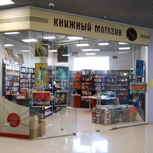 Книжные магазины Волгограда