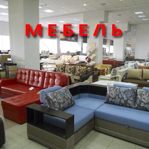 Магазины мебели Волгограда