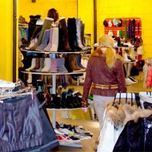 Магазины одежды и обуви Волгограда