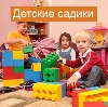Детские сады в Волгограде
