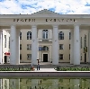 Дворцы и дома культуры в Волгограде