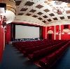 Кинотеатры в Волгограде