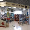 Книжные магазины в Волгограде