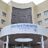 Поликлиники в Волгограде