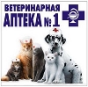 Ветеринарные аптеки в Волгограде