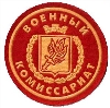 Военкоматы, комиссариаты в Волгограде