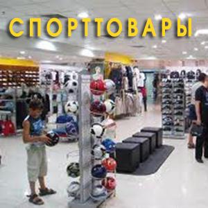 Спортивные магазины Волгограда