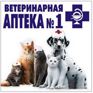 Ветеринарные аптеки Волгограда